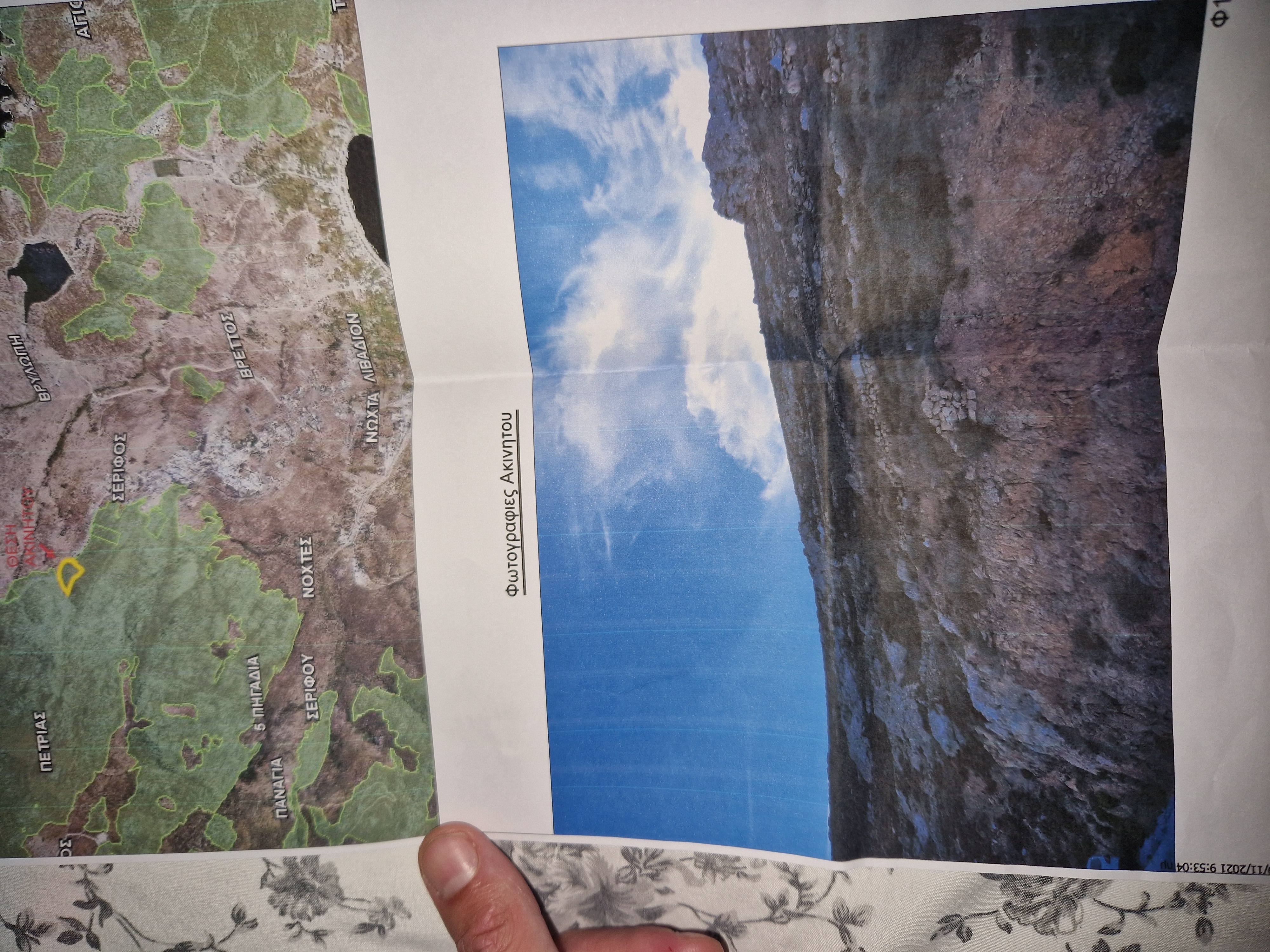 (for sale) Land Land outside city plan || Kyklades Prefecture / Serifos - 9803.1sq.m, 290.000€