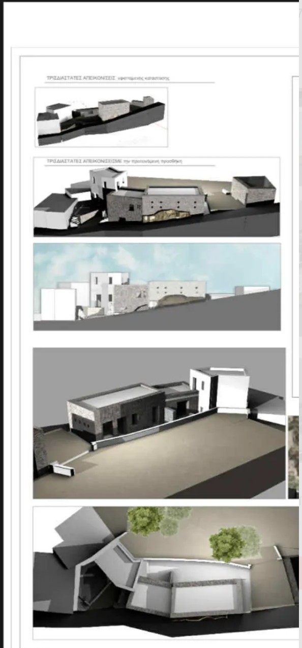 (προς πώληση) Αξιοποιήσιμη Γη Οικόπεδο || Ν. Κυκλάδων / Μήλος - 160.0τ.μ., 150.000€