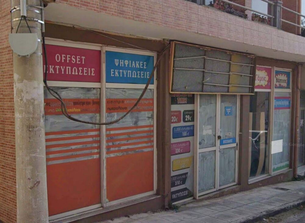 (for sale) Commercial Store || Athens west suburbs / Acharnes - 94.0sq.m, 125.000€