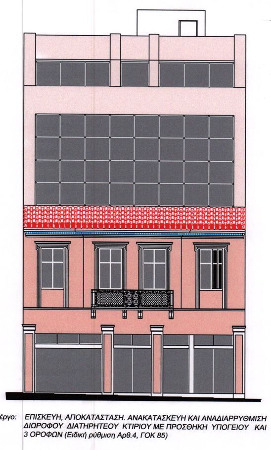 (for sale) Land Land within city plan || Athens center / Kentro - 190.0sq.m, 750.000€